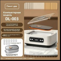 Йогуртница Centek CT-1443, электронное управление, 8 стеклянных баночек, серебристая