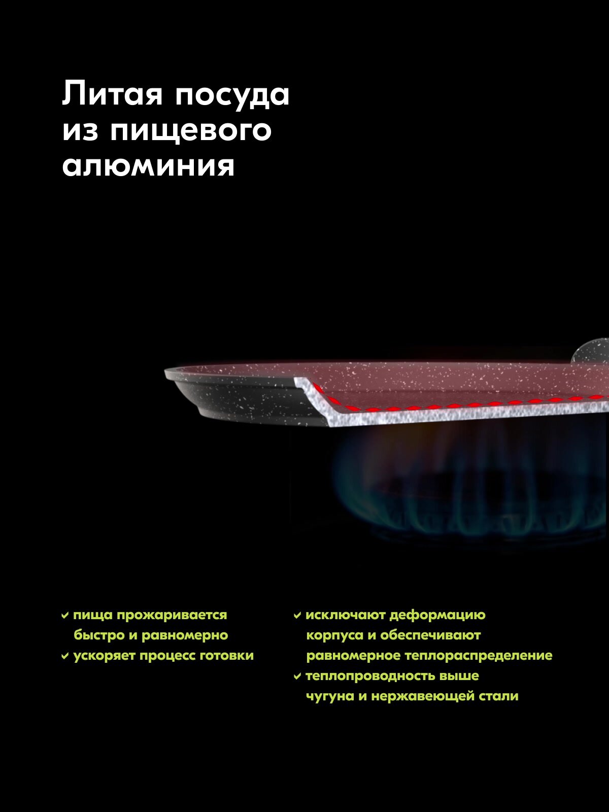 Блинница, посуда тм "Мечта", антипригарная, серия Granit Star ultra, 24 см — фото 1