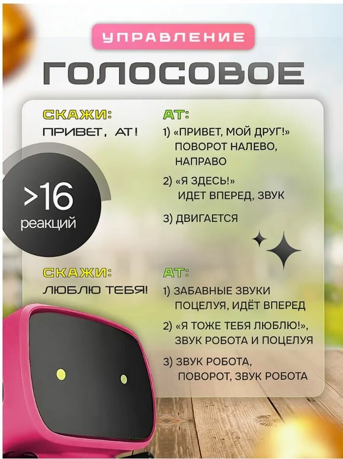 Игрушечные Роботы Xiaomi Интерактивный робот SHARKTOYS, для детей от 2 лет, пластик, красный