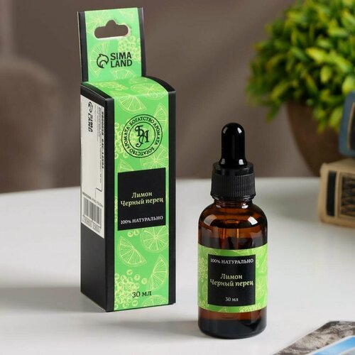 Изображение товара Эфирное масло Богатство Аромата "Лимон и черный перец", удобный дозатор, 30 мл