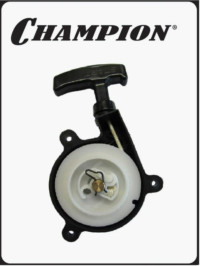 Стартер в сборе CHAMPION PS157/PS257/GBR357 для электро- и бензоинструмента, пластик, чёрный — фото 1