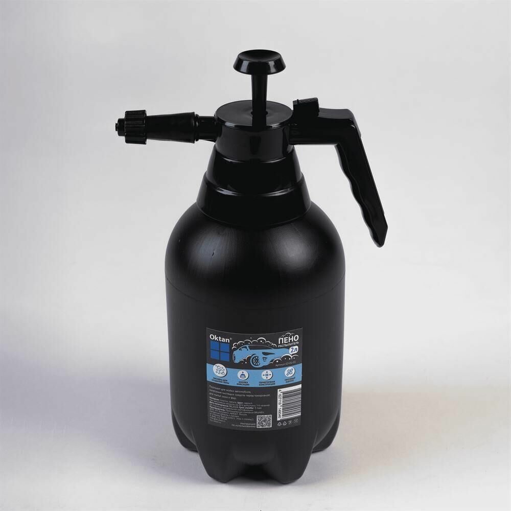 Опрыскиватель садовый помповый, пенораспылитель G2-01-02