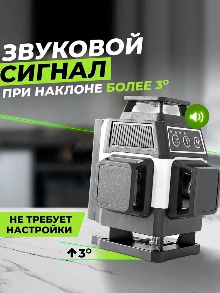 Лазерный нивелир PRACMANU MINI, 16 лучей, зеленый, автоматическое выравнивание, IP54