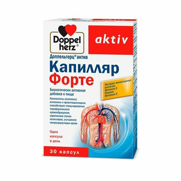 Капилляр форте Activ DoppelherzДоппельгерц капсулы 560мг 30шт