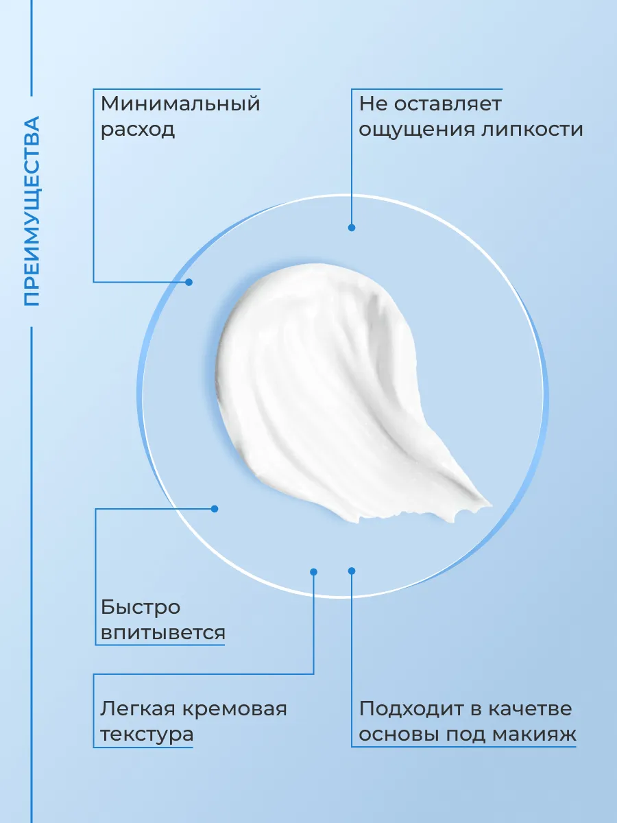 Мәскеу дәріханаларында «Эросил» интимдік кремі сатылады.