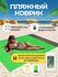 Водонепроницаемый пляжный коврик\Коврик для пикника140*200 см (зе...