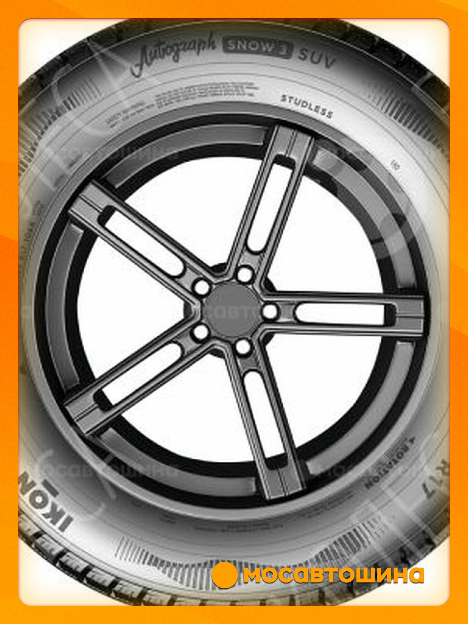 Зимние автомобильные шины Ikon Autograph Snow 3 SUV 255/55 R18 109R XL — фото 1