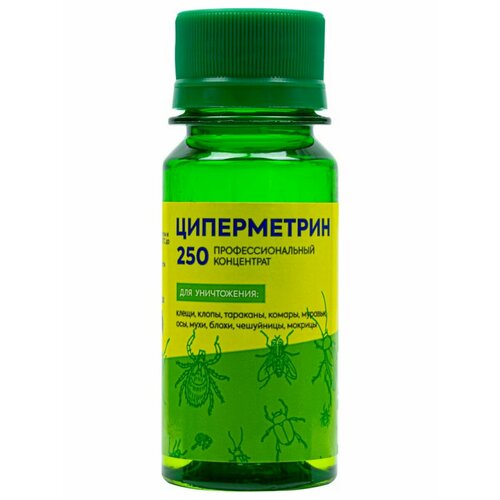 Циперметрин 250 средство от клопов тараканов блох муравьев мух комаров клещей 50 мл 2 шт 320₽