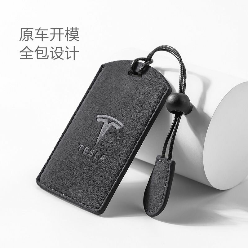 Чехол для автомобильного брелка Tesla черно-серый черный матовый Чехол для автомобильного брелка
