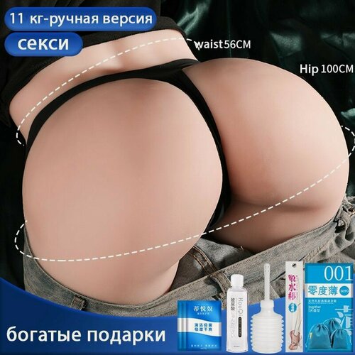 Изображение товара 11-килограммовый силиконовый мастурбатор в натуральную величину, искусственная женская задница