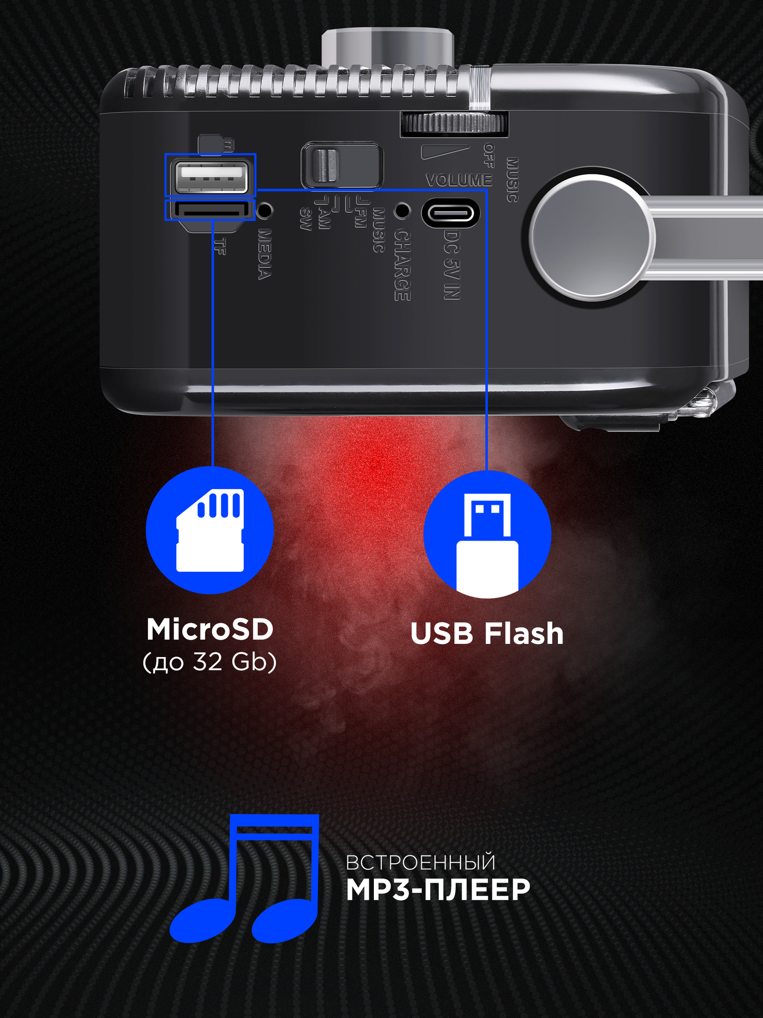 Портативный беспроводной FM/AM/SW радиоприемник Defender VEGA — фото 1