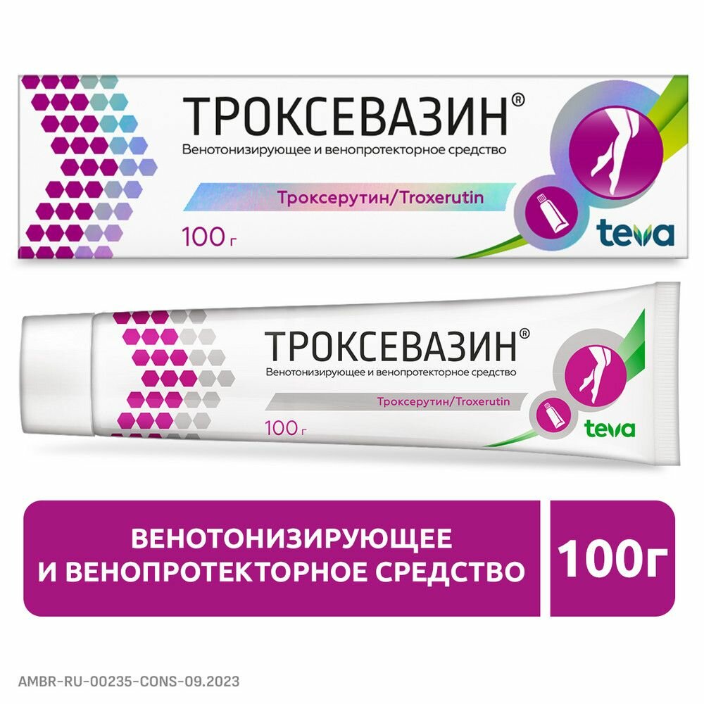 Троксевазин гель 2% 100 г