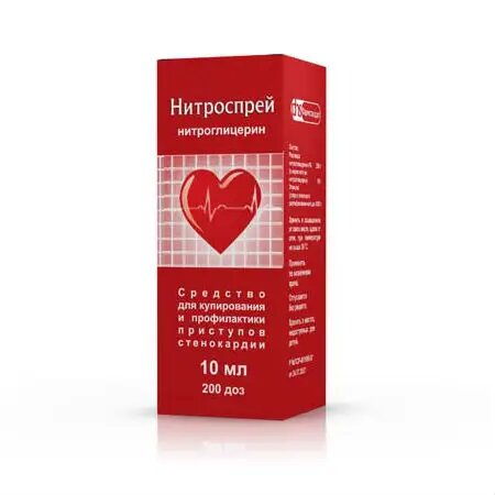 Нитроспрей спрей подъязычный дозированный 04 мгдоза 10 мл 200 доз