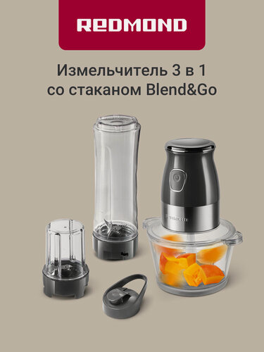 Изображение товара Измельчитель кухонный редмонд CR2701, для кофе, орехов и специй, блендер, чаша 2 л, 700 Вт