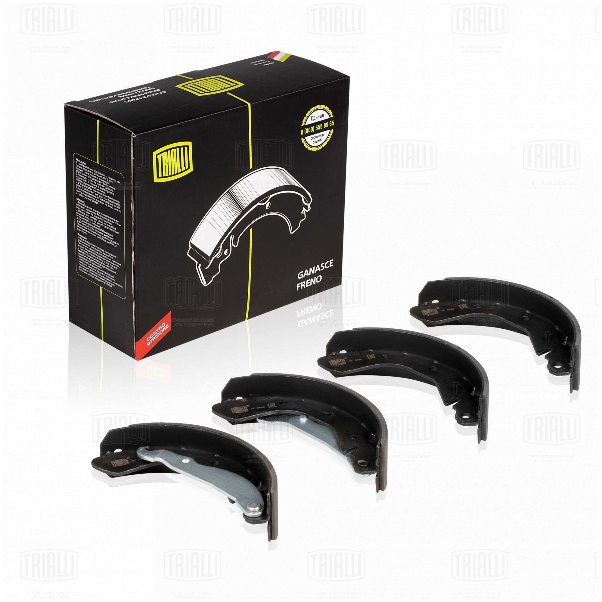 Trialli колодки торм. для а/м daewoo nexia (94-)/lanos (97-) барабан. 200x46 (gf 0540) gf0540