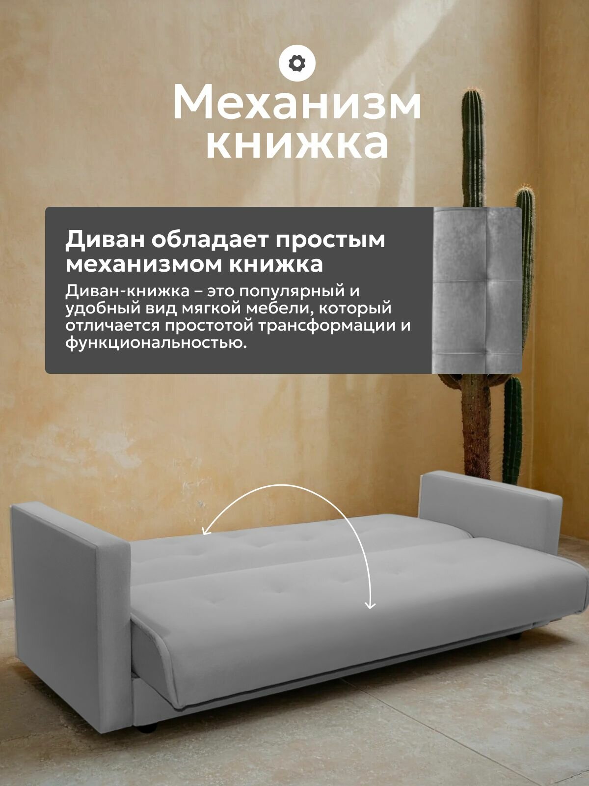 Диван раскладной прямой с подлокотниками — фото 1