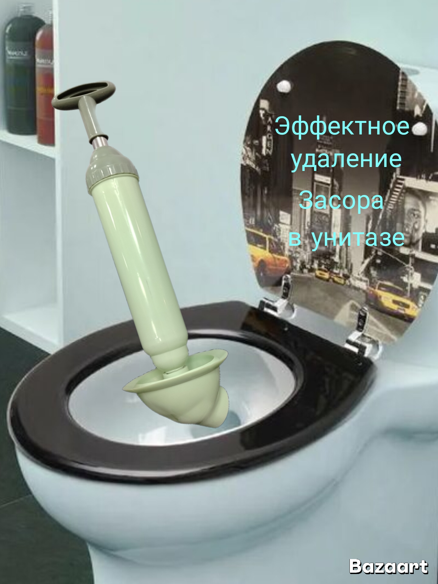 Вантуз пневматический с насадками для унитаза и раковины универсальный