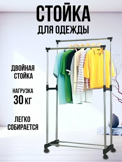 Металлическая вешалка с обувницей и колесами для одежды – идеальное решение для прихожей