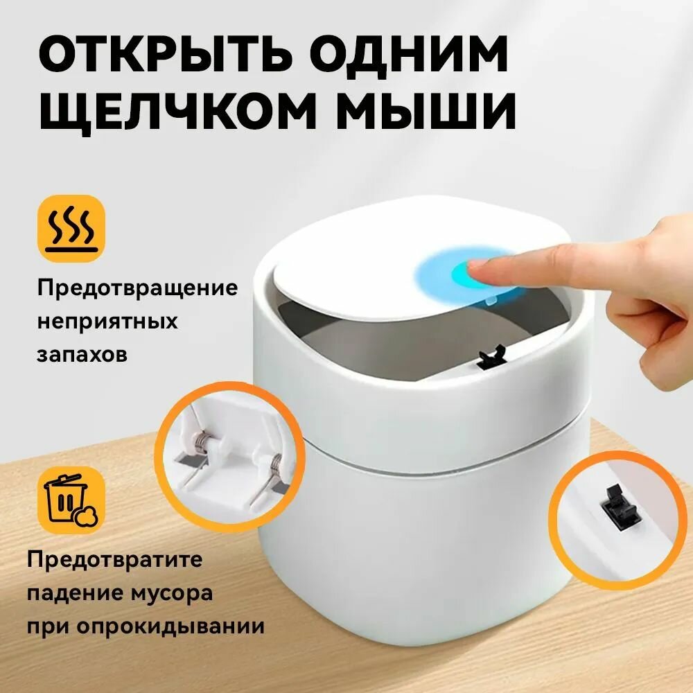 Изображение Xiaomi Мусорное ведро, 2 л, 1 шт