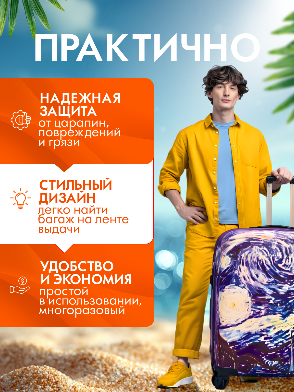 Органайзер для чемодана BANANCIAGA, размер S, бело-синий — фото 1