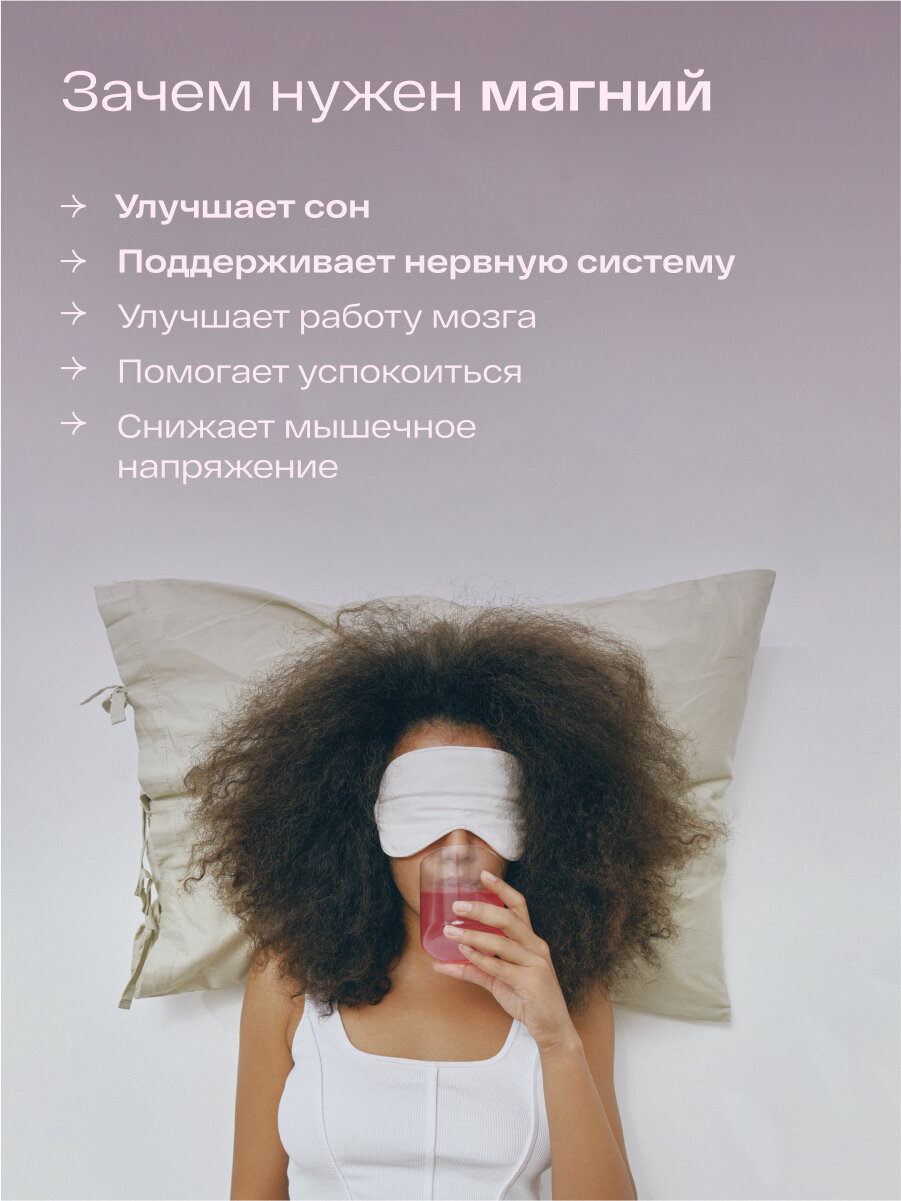 Бад Для Нервной Системы Цитрат магния re-feel в стиках 25 шт. Магний в6, для борьбы со стрессом и усталостью, для нервной системы