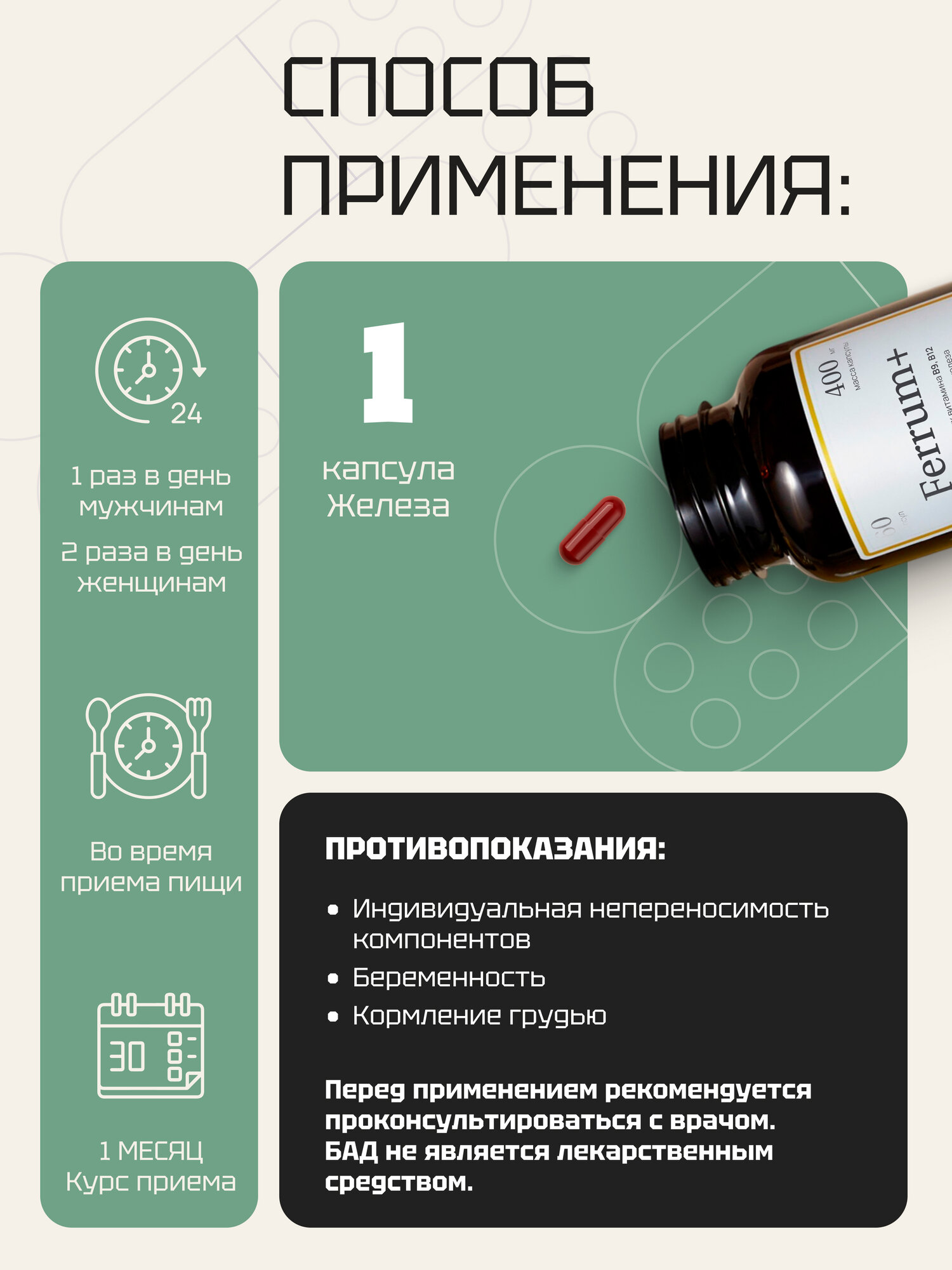 Изображение ZoltenTabs - Железо В9 + Витамин С + Витамин В12 для женщин и мужчин