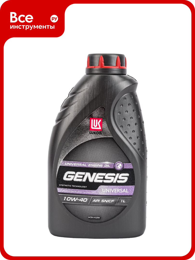 Масло Лукойл GENESIS UNIVERSAL 10W40, 1л 3148644