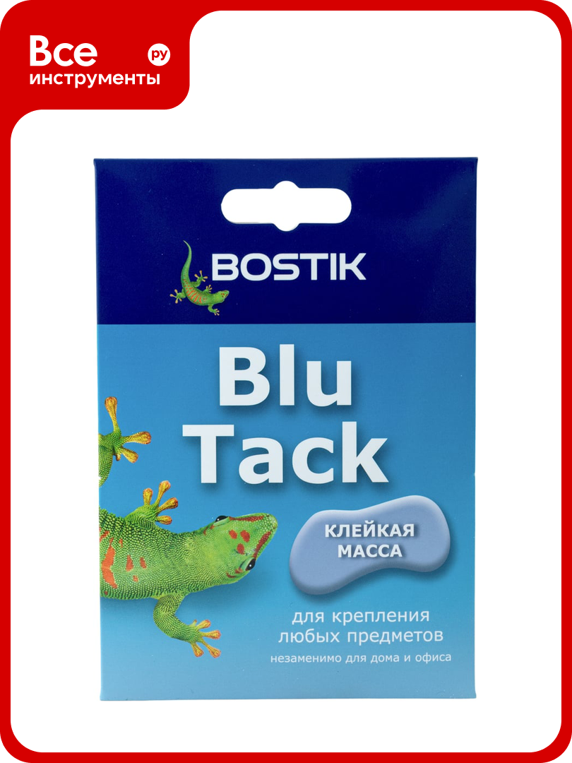 Клейкая масса Bostik BLU TACK 0 045 кг 202401906