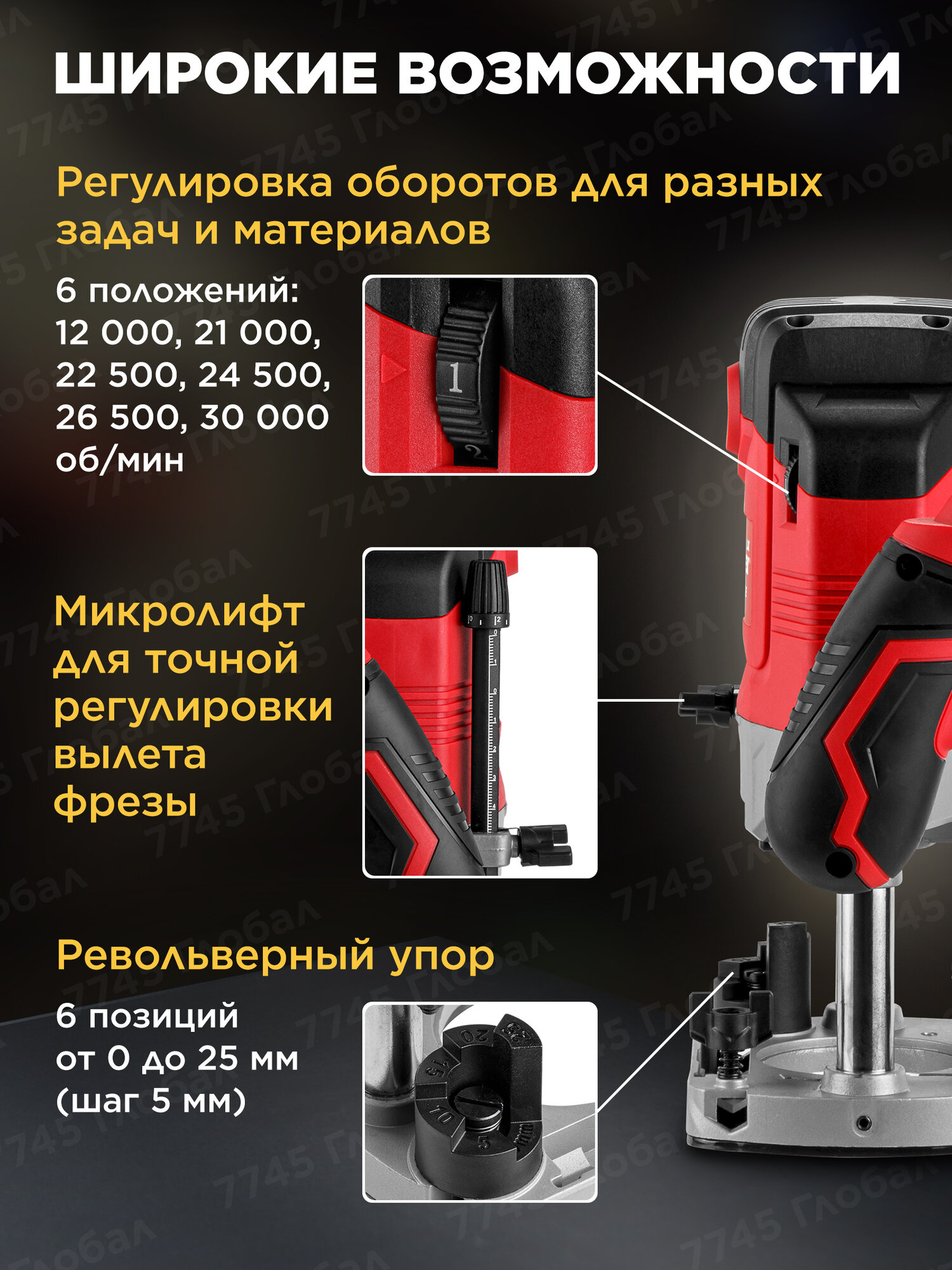 Фрезер по дереву ручной вертикальный WORTEX LX MM 5513 E (1335913) — фото 1