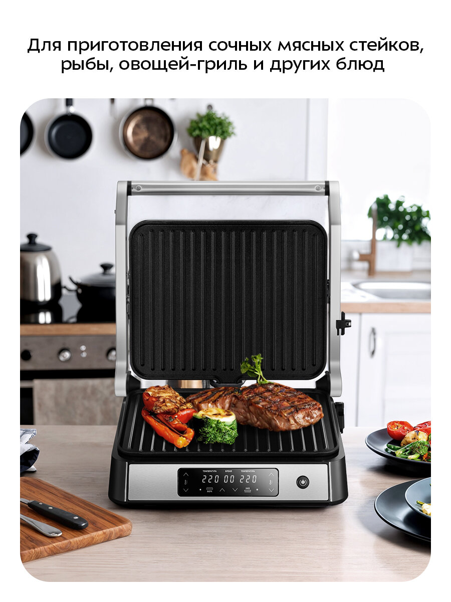 Электрогриль Kitfort КТ-4677 — фото 1