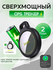 GPS-трекер, сверхмощный, для iPhone, работает в 2 раза дольше ана...