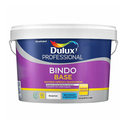 фото Грунт dulux bindo base концентрат 2,5 л