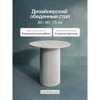 Обеденный стол - неотъемлемая деталь кухонного интерьера. Дизайнерский стол в стиле минимализма станет гармоничным дополнением кухонного  ...