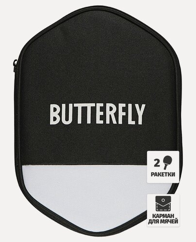 Изображение товара Чехол для теннисной ракетки прямоугольный Butterfly CELL CASE II