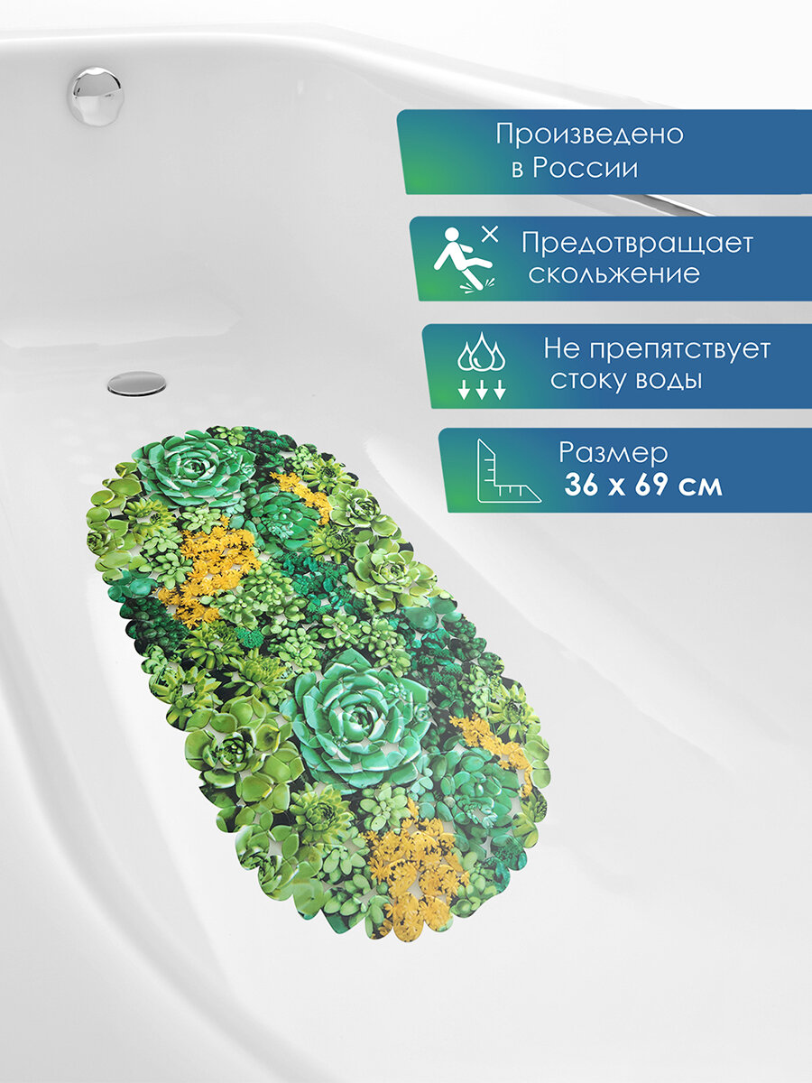 Коврик для ванной комнаты с присосками противоскользящий для душевой с рисунком 36x69 см Paradise (FV44)