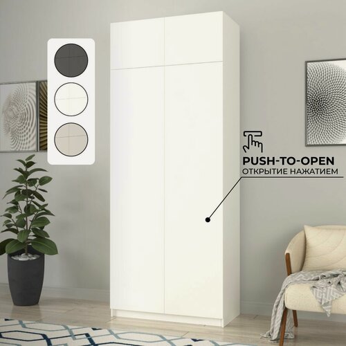 Изображение товара Шкаф для одежды распашной Пакс Фардал 290 см х 80 см х 60 см