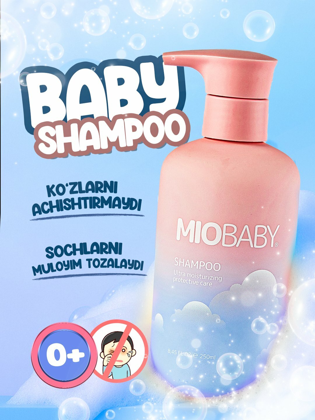 Детский шампунь MIO BABY, для новорожденных, гипоаллергенный, 250 мл — фото 1