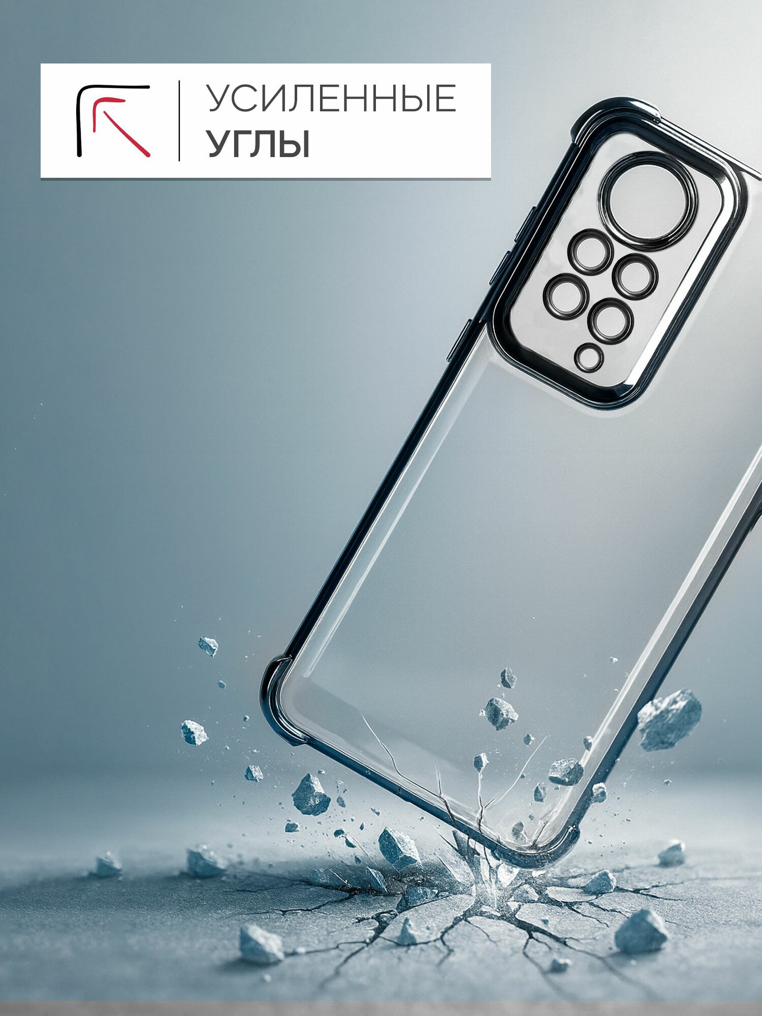 Чехол на Redmi Note 11 / 11S чехол на Редми Нот 11 силикон противоударный; защита камеры — фото 1