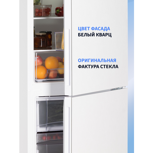фото Двухкамерный холодильник nord nrg 152 wtm с нижней морозилкой, общий объем 320 л, белый кварц