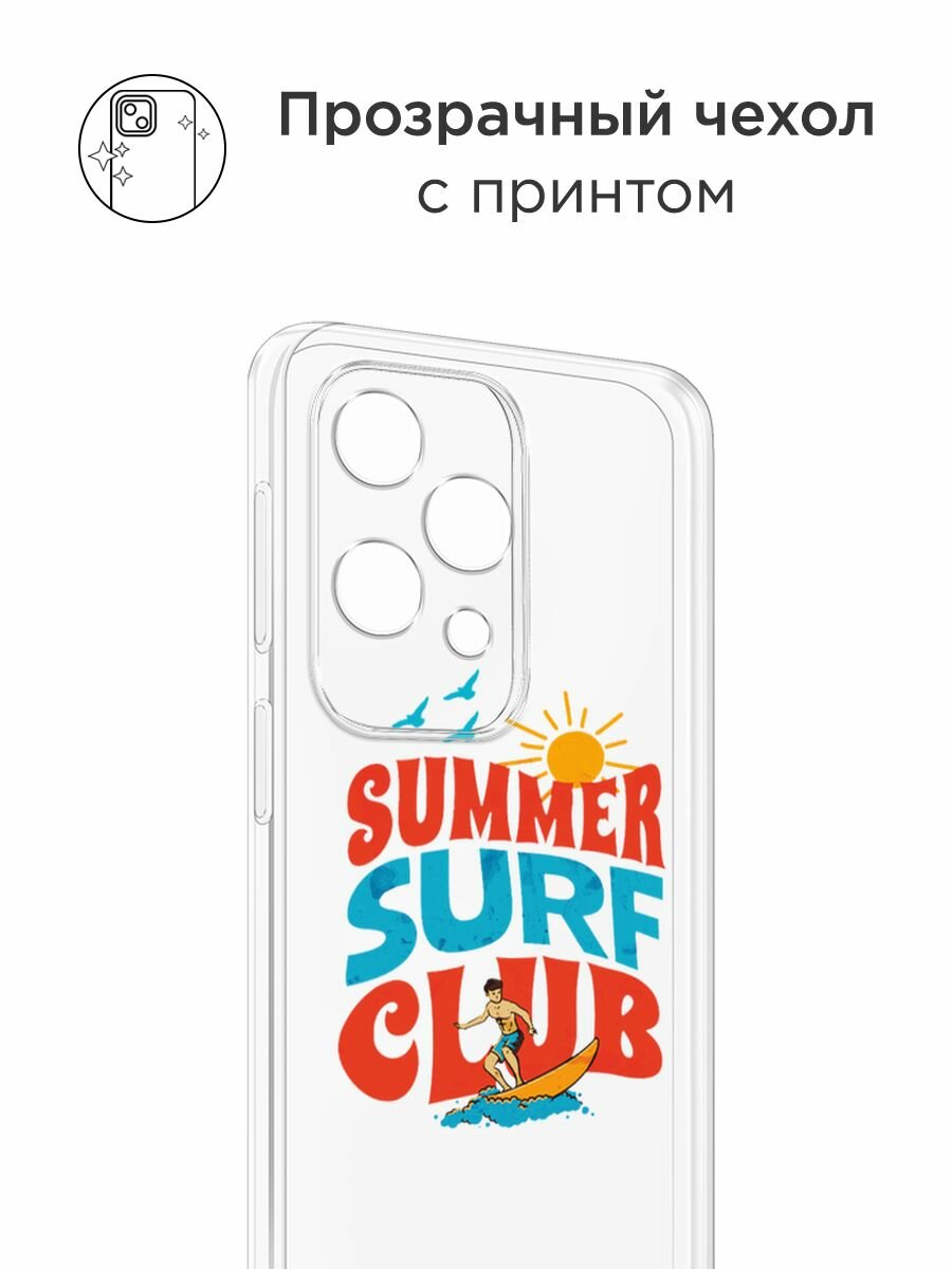 Чехол на Vivo iQOO 12 / Виво iQOO 12 с принтом "Summer surf club", прозрачный — фото 1