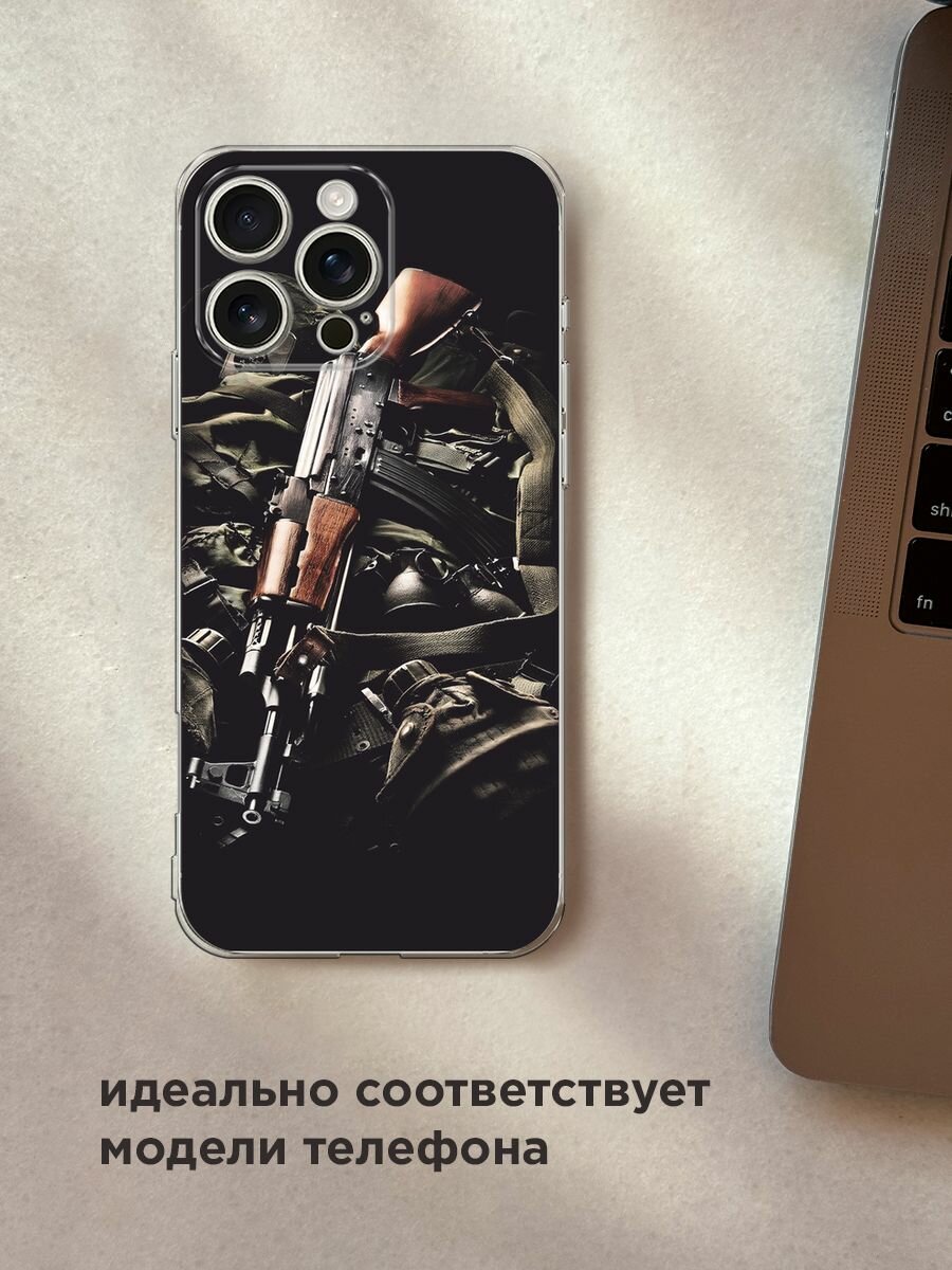 Чехол на Apple iPhone 16 Pro Max / Айфон 16 Про Макс с принтом "Автомат" — фото 1