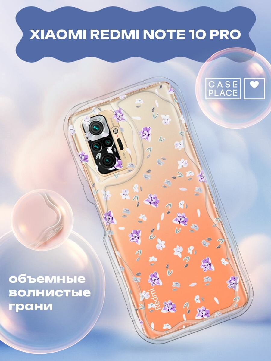 Чехол на Xiaomi Redmi Note 10 Pro / Редми Нот 10 Про с принтом Цветочный паттерн 2