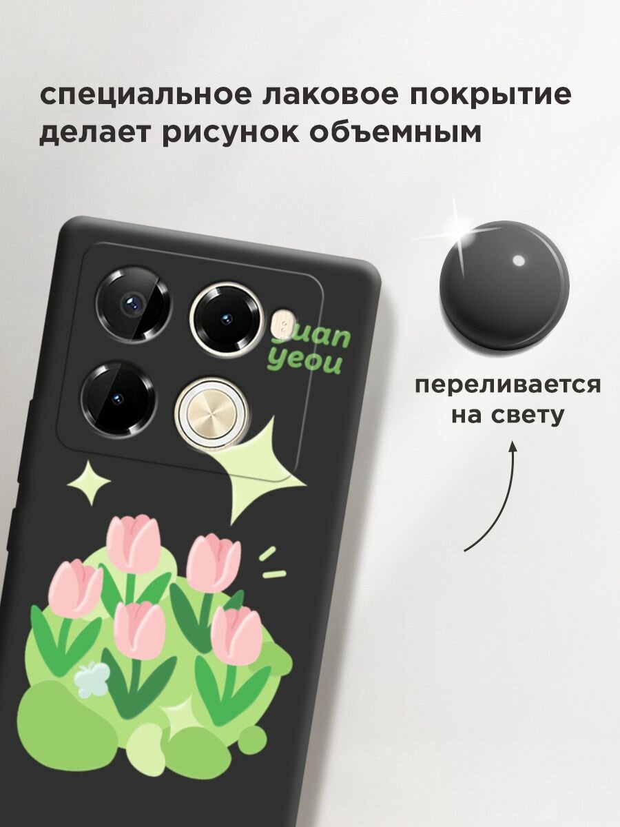 Чехол на Infinix Note 40 Pro 4G/Note 40 Pro Plus / Инфиникс Нот 40 Про 4G/Нот 40 Про Плюс с принтом "Protect nature 2" — фото 1