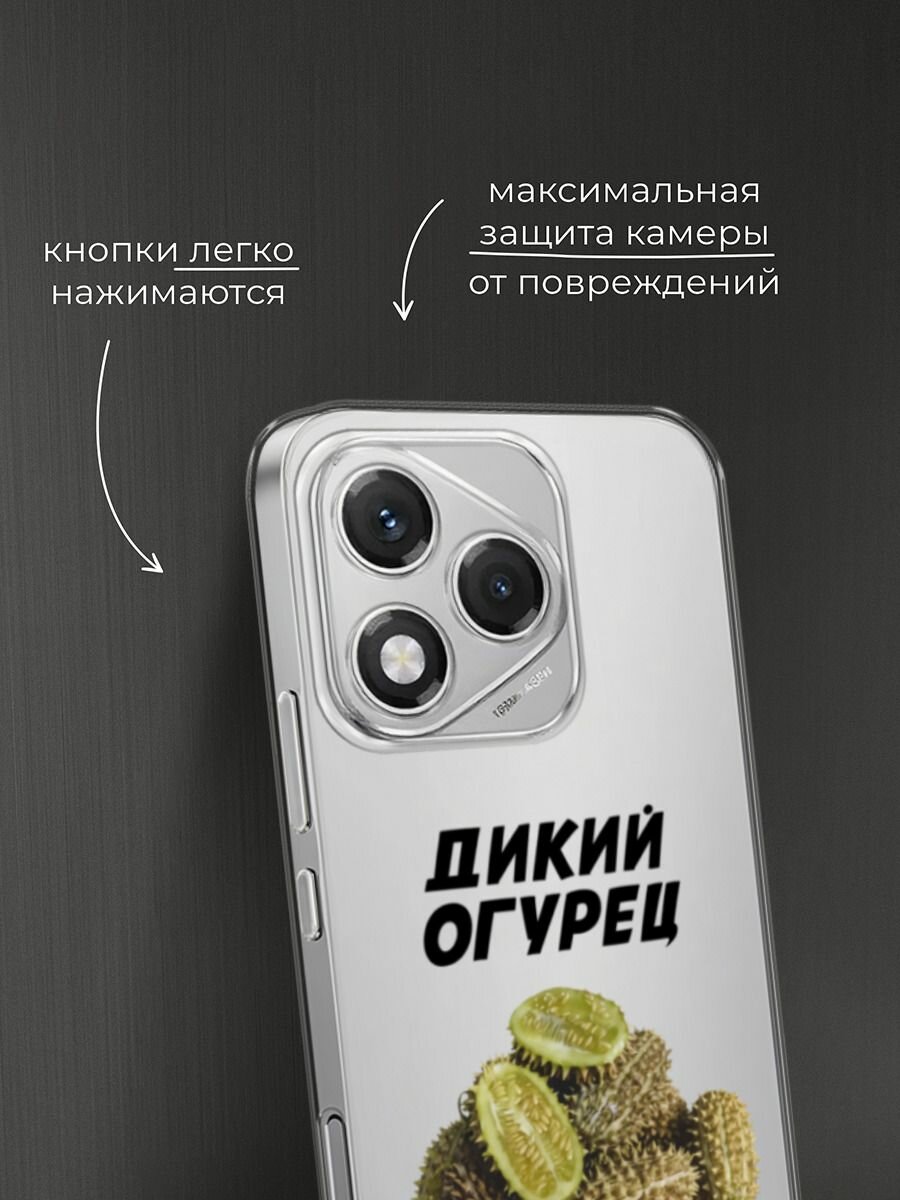 Чехол на Honor 400 Lite / Хонор 400 Лайт с принтом "Дикий огурец", прозрачный — фото 1