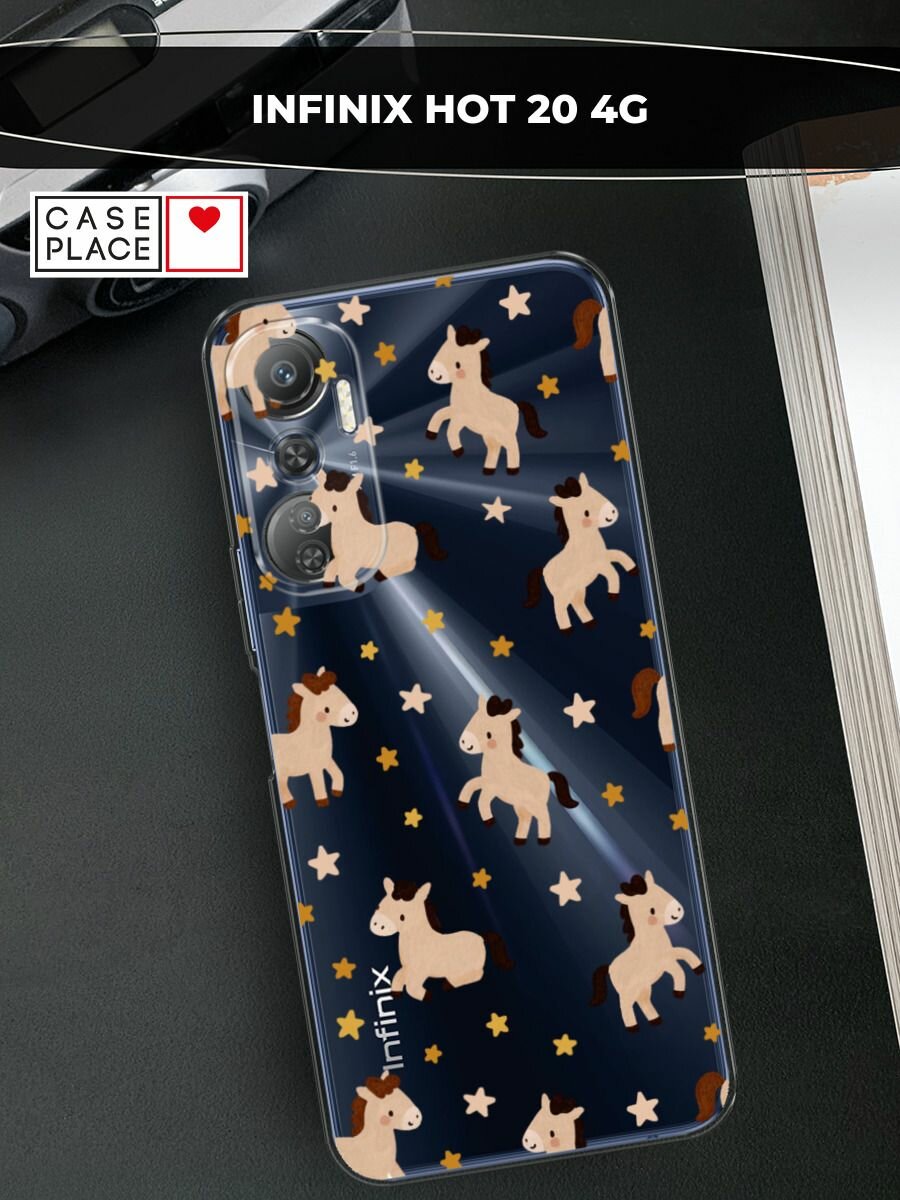 Чехол на Infinix Hot 20 4G / Инфиникс Хот 20 4G с принтом "Лошадки и звездочки паттерн 2", прозрачный