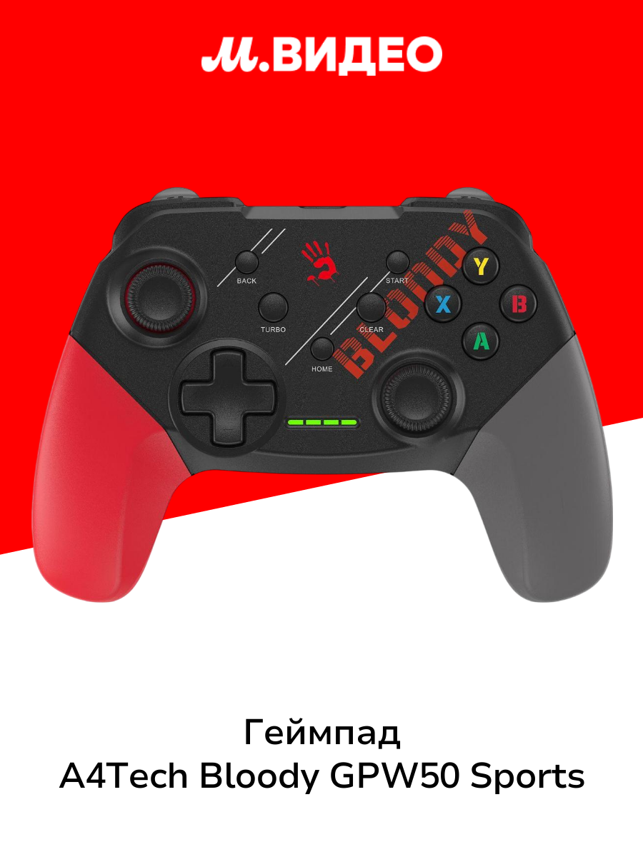 Геймпад A4Tech Bloody GPW50 Sports Red