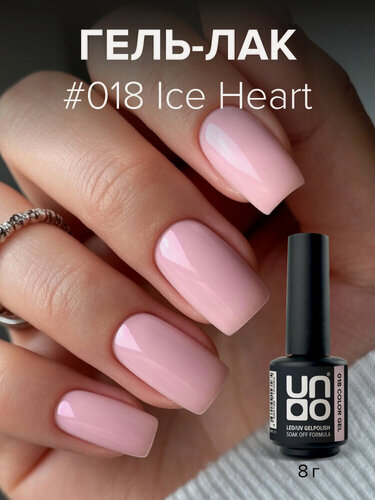 Изображение товара Гель-лак UNO "Ледяное сердце" Ice Heart, пастельный, бежевый/розовый/желтый/голубой, 8г
