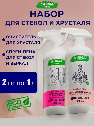 Изображение товара Средство для люстр Magic Glass Cleaner 1 л и спрей для стекол Glass Mirror Cleaner 1 л