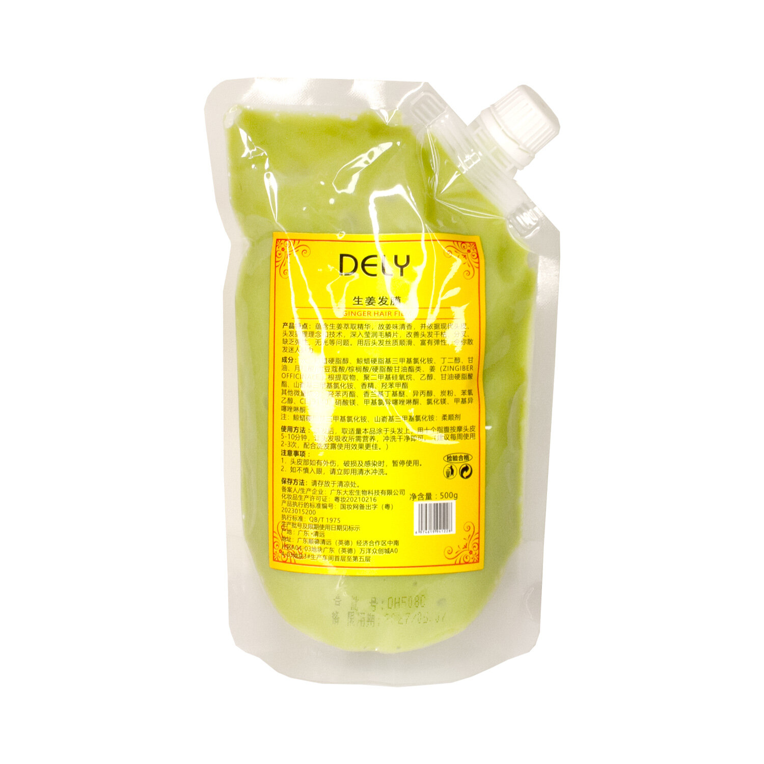 Маска для волос Dely с экстрактом имбиря, термо, для всех типов 500 гр. — фото 1