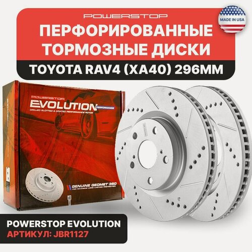 Изображение товара Диски тормозные передние 2шт PowerStop Evolution с перфорацией и насечками на TOYOTA RAV4 (XA40) 296mm